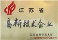 专业代办高新技术企业及高新技术产品申报 供应信息