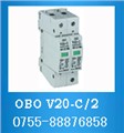 OBO V20-C/1+NPE单相二线普通型电源防雷器 图片