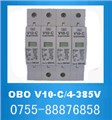 OBO V10-C/3+NPE三相四线普通型电源防雷器 图片