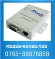 RS232-RS422/485光隔离转换器 图片