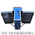 保定仪器箱北京仪器箱天津仪器箱飞跃加工 供应信息