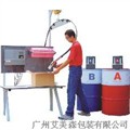 现场发泡包装 供应信息