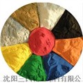 粉末涂料 供应信息