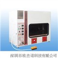 OJN-9302A水平垂直燃烧试验仪 供应信息