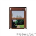 青岛隐形纱窗 青岛纱窗 供应信息