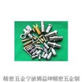 自动车床加工 供应信息