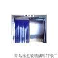 山东青岛冷库门帘 青岛低温冷库门帘 青岛冷库软门帘 冷库门帘 供应信息