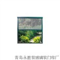 青岛隐形纱窗 青岛纱窗 供应信息