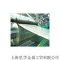弹簧用不锈钢带 供应信息