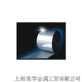 超硬不锈钢带 供应信息