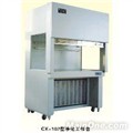 超净工作台CX-102 供应信息