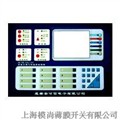 PVC面板 供应信息
