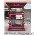 液压升降台 供应信息