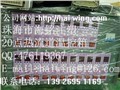 供应热流道温控箱（热流道温控器） 供应信息