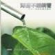 薄壁不锈钢水管 供应信息