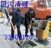 上海虹口区化粪池清理33906120隔油池清理 供应信息