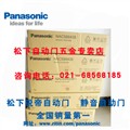 供应常州自动感应门021-68567085 供应信息