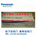 供应苏州自动感应门 供应信息