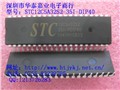 集成电路单片机STC12C5A32S2-35I-PDIP40 图片