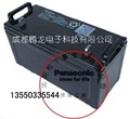供应LC-PD1217/LC-P1224/LC-P1238松下 供应信息