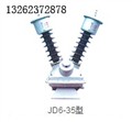 JD6-35型电压互感器 图片