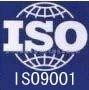 ISO9001認證 圖片