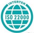 ISO22000食品安全管理体系认证 图片