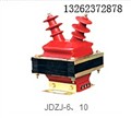 JDZ、JDZJ-3，6，10型电压互感器 图片