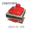 JDZ(C)-10、ZW8真空专用电压互感器 图片