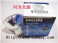 PHILIPS 13160 DDS 21V80W日本灯杯 图片