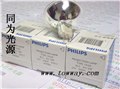 PHILIPS 13163 24V250W医疗仪器灯 图片