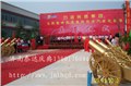 供应济南庆典商界活动 供应信息