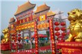 供应济南庆典剪彩活动  供应信息