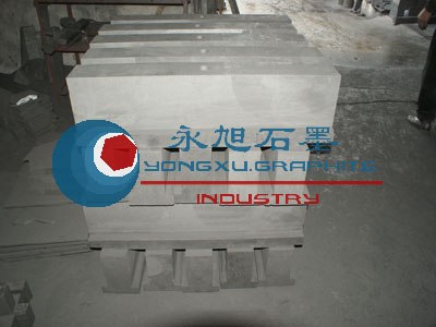 钒氮合金炉用石墨块|宜兴市永旭石墨制品有限