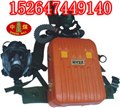 HYZ-4正壓式氧氣呼吸器 圖片
