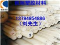 尼龍板 圖片