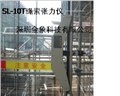 鋼絲繩張力檢測儀 圖片