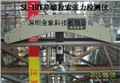 幕墻拉索張力檢測儀 圖片
