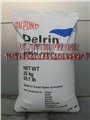 美國杜邦POM 500P，500T，527UV，525GR ，500GR 圖片