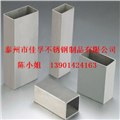 供应不锈钢方管 供应信息