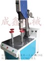 超声波无胶水封底机 供应信息