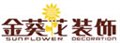 长沙装修公司,长沙装饰公司,长沙家装公司 供应信息