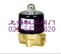 2W(ZS)水（熱水）氣電磁閥 2W(ZS)水（熱水）氣電磁閥 2W 圖片