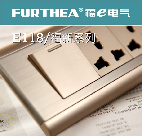 供应墙壁开关插座(金色)|乐清市福田电器有限公