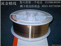 厂价供应Φ2.5不锈钢焊丝316 供应信息