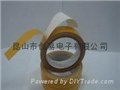 供应 PVC双面胶带9968 供应信息
