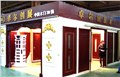 中国木门十大品牌 供应信息