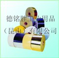 供应银龙胶带 供应信息