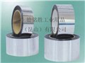 供应工业用品 供应信息