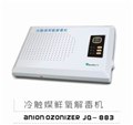 廚房電器系列之果蔬解毒機(jī)廠家全國(guó)誠(chéng)招代理商 圖片